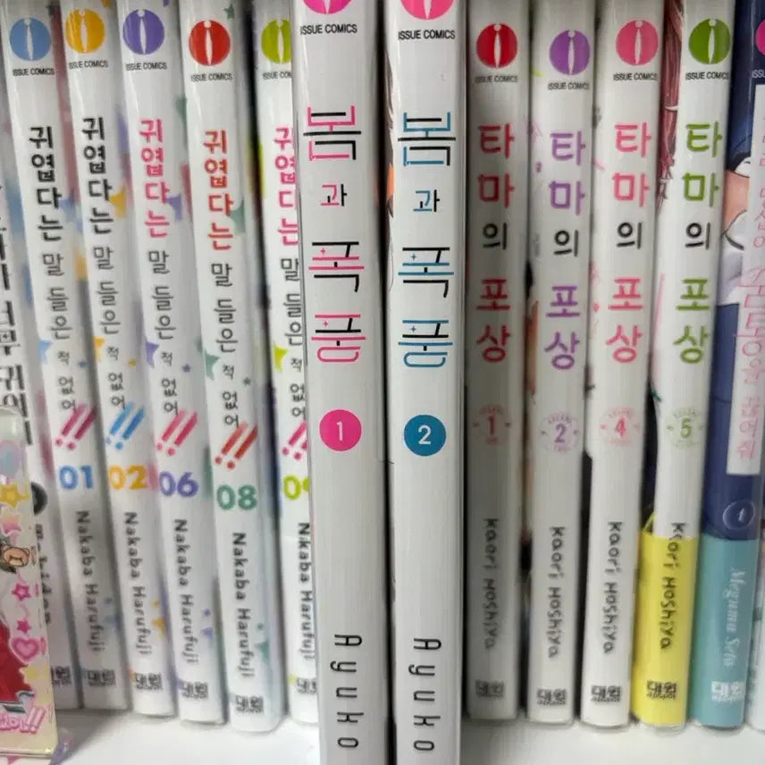 [BUNJANG] Spring and Storm Vol. 1-2 First Edition Set / 순정만화 봄과 폭풍 1, 2권 전권 1쇄 초판
