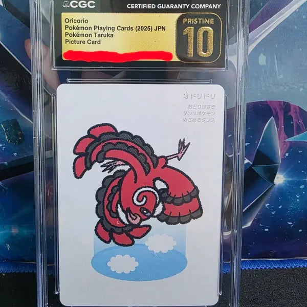 [BUNJANG] Pokemon Card Babunuki Dancing Bird PRISTINE CGC 10 / 포켓몬카드 바바누키 춤추새 PRISTINE CGC 10