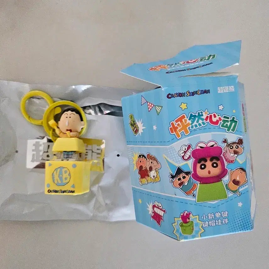 [BUNJANG] Crayon Shin-chan Shin-chan Keycap Keychain (Meguo) / (새상품) 짱구 키캡 키링(맹구)