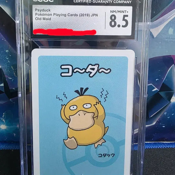 [BUNJANG] Pokemon Card Golduck CGC 8.5 / 포켓몬카드 바바누키 고라파덕 CGC8.5