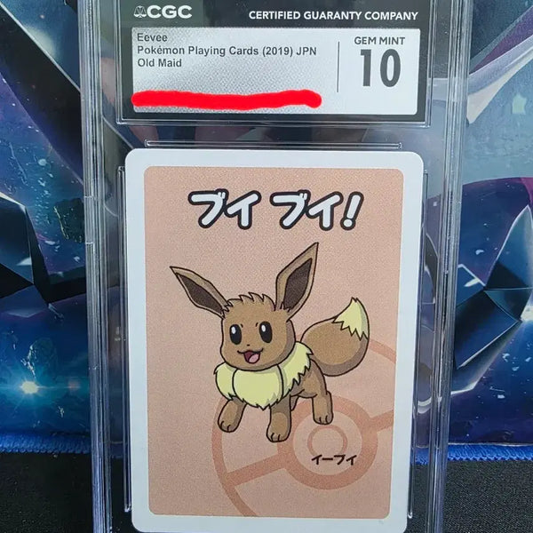 [BUNJANG] Eevee Babunuki Pokémon Card CGC 10 / 포켓몬카드 바바누키 이브이CGC10