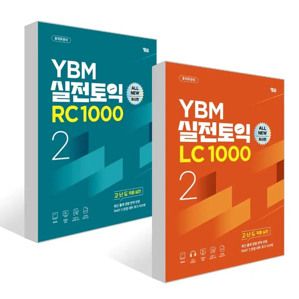 [BUNJANG] YBM Practical TOEIC RC 1000 Vol. 2 & LC 1000 Vol. 2 (Latest Edition) / YBM 실전토익 RC1000 2 / LC1000 2 최신판