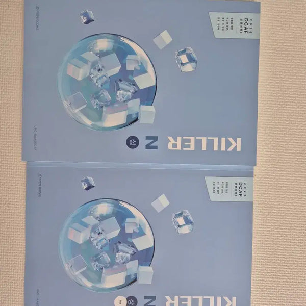 [BUNJANG] 2026 DCAF KILLER N Life Science Textbook / 2026 DCAF KILLER N 생명과학