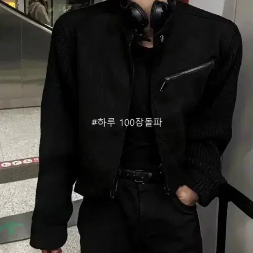 [BUNJANG] Koshiharu Suede Knit Jacket M / 코시하루 스웨이드 니트자켓 M