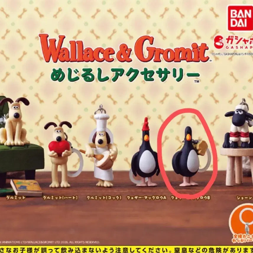 [BUNJANG] Wallace & Gromit Feathers McGraw Gacha Figure / 월레스와 그로밋 메지루시 도둑 페더스 맥그로우
