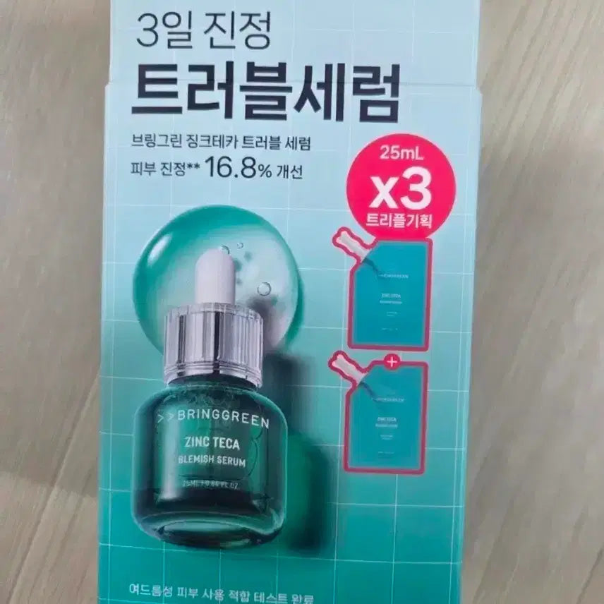 [BUNJANG] Bring Green Zinc-Tekka Trouble Serum / 브링그린 징크테카 트러블 세럼