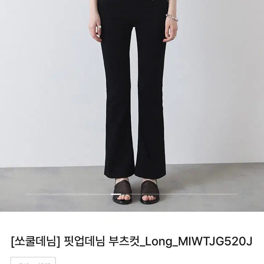 [BUNJANG] MIXXO Dark Grey Bootcut Pants XS / 미쏘 부츠컷