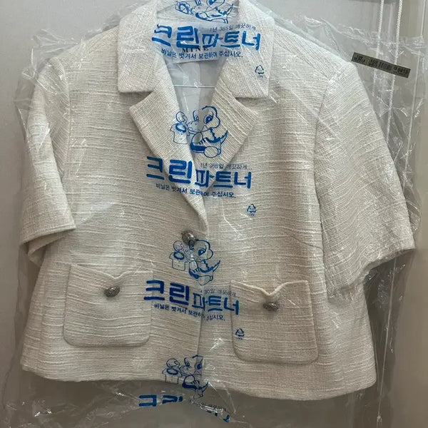 [BUNJANG] Mine Short Sleeve Jacket / 마인 반팔 자켓