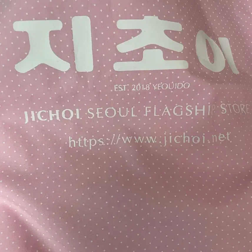 [BUNJANG] JCHOOI Dot Shopper Bag Pink / 지초이 쇼퍼백 도트 핑크