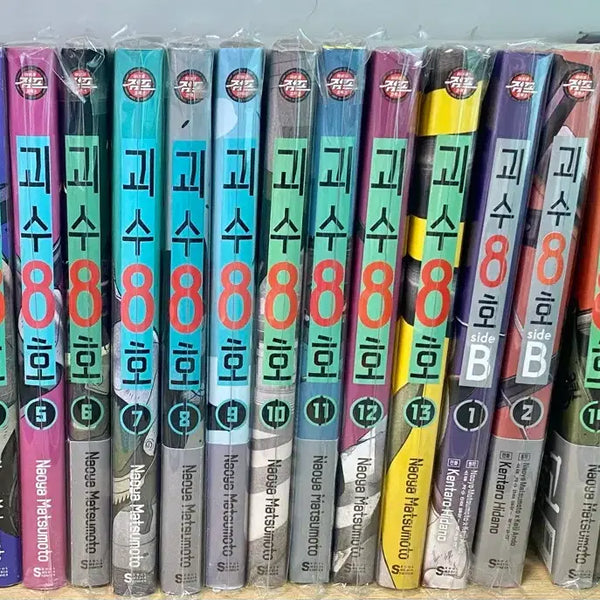 [BUNJANG] Kaiju No. 8 Volume 1-14 Limited Edition First Pressing + Side B Volume 1-2 Complete Set / 괴수 8호 1권-14권 한정판 초판 특전 + 사이드 B 1권, 2권 전권