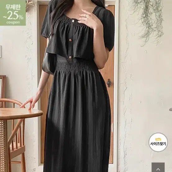 [BUNJANG] Ririnc O-Neck Puff Sleeve Maxi Dress Black / 리리앤코 원피스 블랙