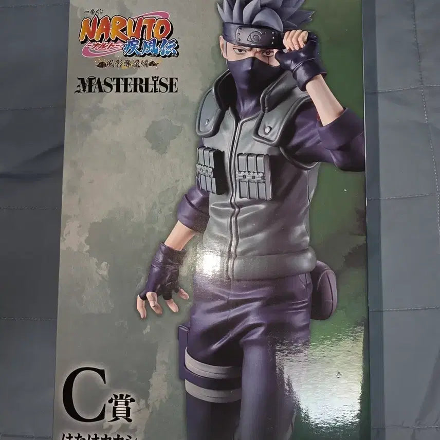 [BUNJANG] Naruto Ichiban Kuji C Prize Kakashi Figure (Sealed) / 미개봉) 나루토 제일복권 C상 카카시