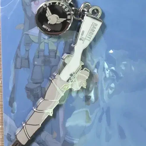 [BUNJANG] Blue Archive Miyu Gun Keychain / 블루 아카이브 미유 총 열쇠고리