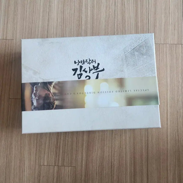 [BUNJANG] Dr. Romantic 3 Blu-ray Director's Cut Full Package / 낭만닥터 김사부3  블루레이 감독판 풀패키지