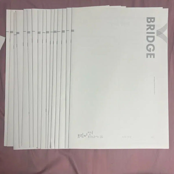 [BUNJANG] Sidae Injae Math Bridge Mock Exams (8 Sessions) / 시대인재 수학 브릿지 모의고사 8회분