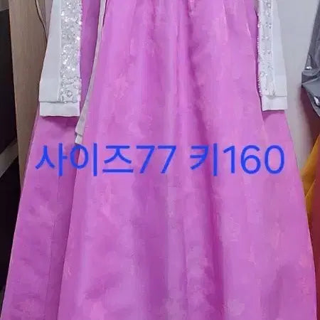 [BUNJANG] Hanbok Set / 한복 세트