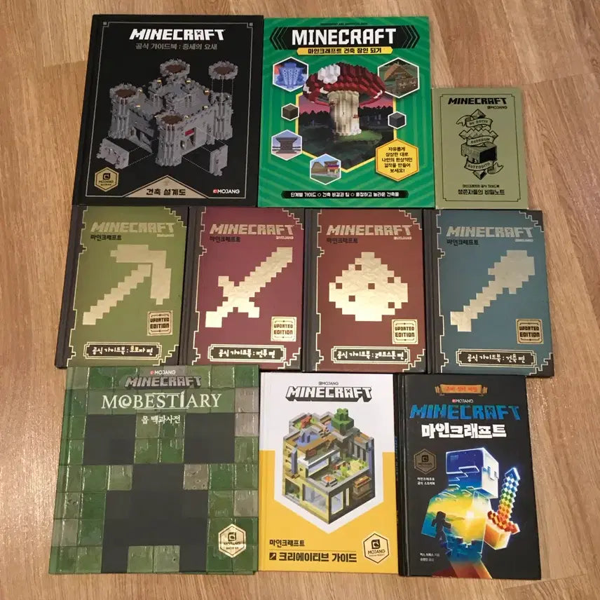 [BUNJANG] Minecraft Official Guidebooks and Related Books Bundle Set (10 Books) / 마인크래프트 공식 가이드북 및 관련 도서 10권 일괄 판매