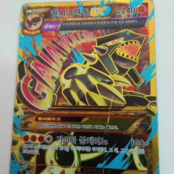 [BUNJANG] Pokemon Card Bundle Set / 원시 ur3종 일괄 판매 및 교환(포켓몬카드)