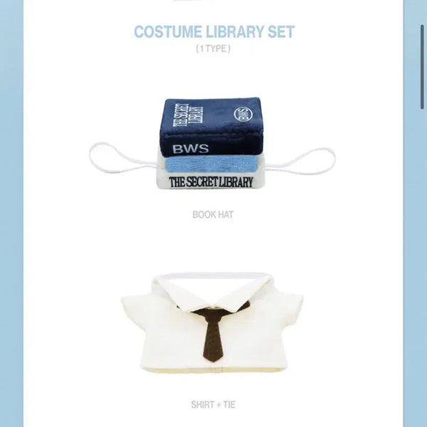 [BUNJANG] Byeon Woo Seok Fan Meeting Costume Library Set / 변우석 팬미팅 코스튬 라이브러리 세트
