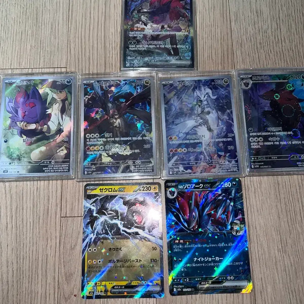 [BUNJANG] Pokemon Card Set: Zekrom, Zoroark, Reshiram, and More / 포켓몬카드 n의 제트로무 조로아크 레시라무 등