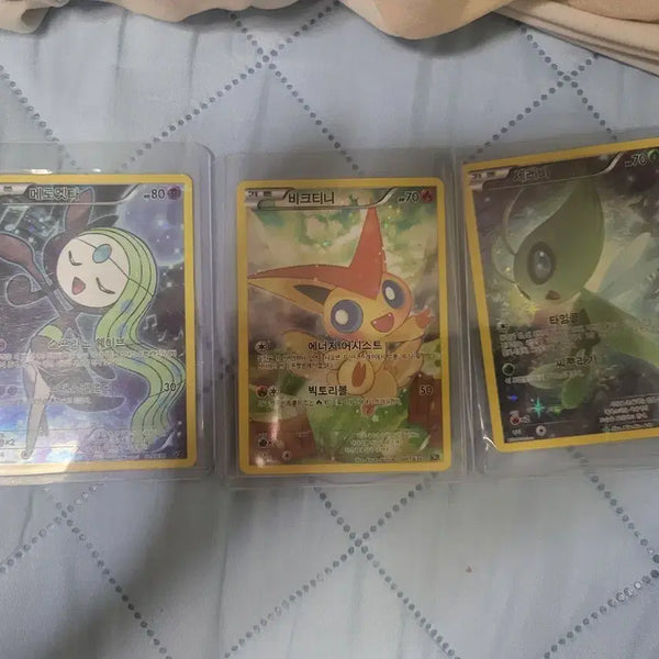 [BUNJANG] Pokemon Card Meloetta/Victini/Celebi PSA 9 Bundle Set / 포켓몬 카드 메로엣타/비크티니/세레비 pas 9 카드 판매 합니다.
