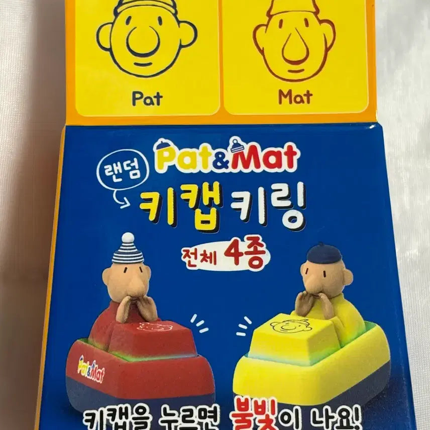 [BUNJANG] Pat & Mat Keycaps / 패트와매트 키캡