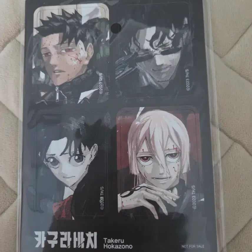 [BUNJANG] Kagurabachi Magnet Set / 카구라바치 마그넷