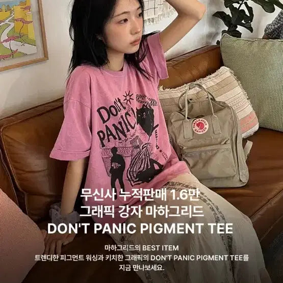 [BUNJANG] Mahagrid Cat T-Shirt / 마하그리드 고양이티