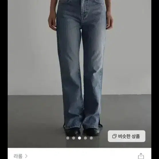 [BUNJANG] LAROOM Old Slit Denim Jeans / [by LAROOM] 라룸 올드슬릿데님