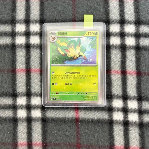 [BUNJANG] Lugia Monster Ball Mirror (Full Art/Terastal) / 리피아 몬스터볼 미러( 한판/테라스탈)