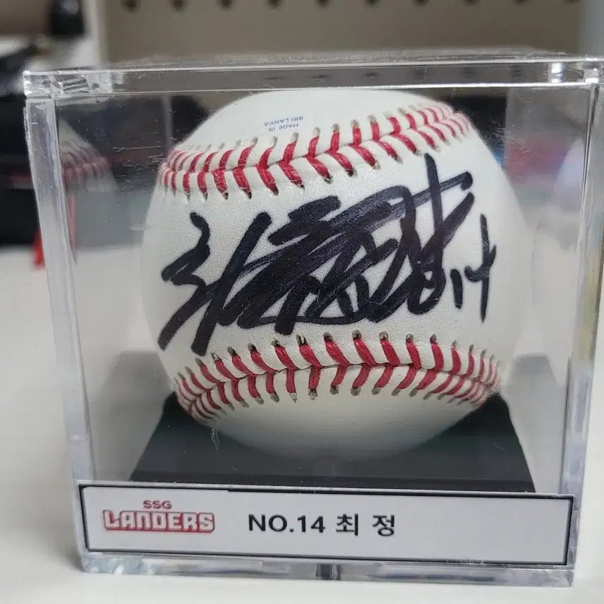 [BUNJANG] SSG Landers Choi Jeong Signed Official Baseball / SSG 랜더스 최정 공인구 싸인볼