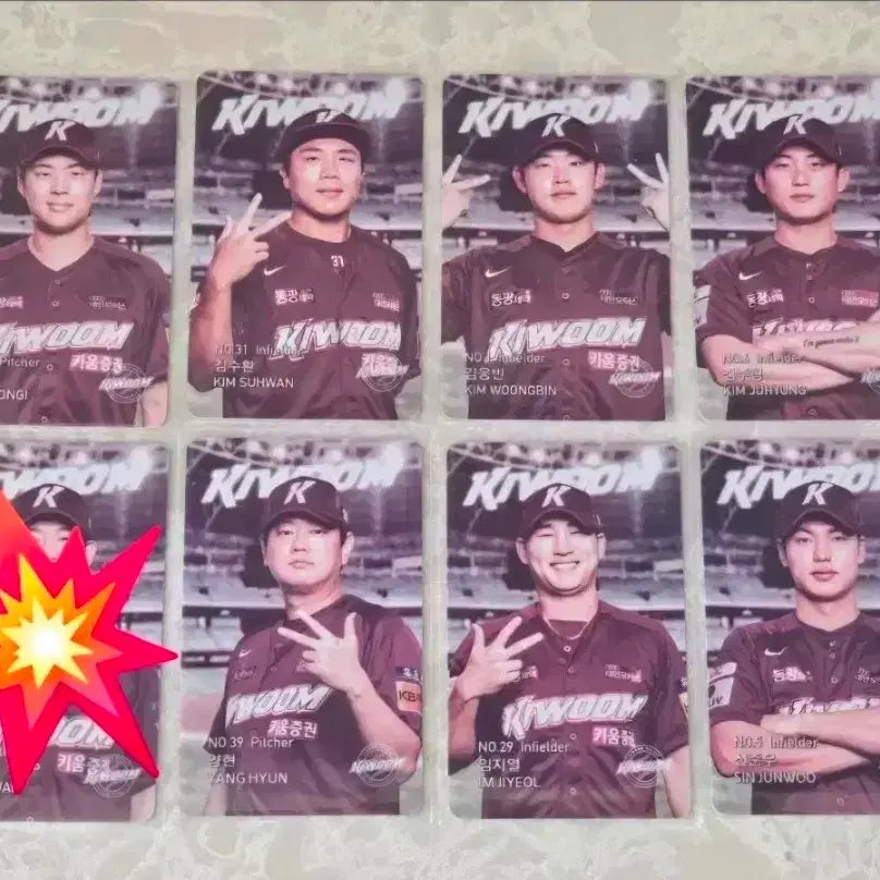 [BUNJANG] Kiwoom Photocard Bundle Set / (일괄금액,개별가능)키움 포카(23년)