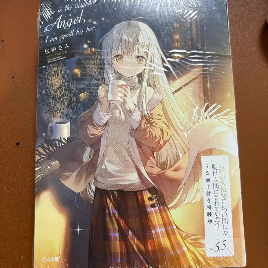 [BUNJANG] My Life as Inukai-san's Dog Special Edition Volume 5.5 Japanese Import (Sealed) / 옆집천사님 5.5권 특별판 원서 미개봉