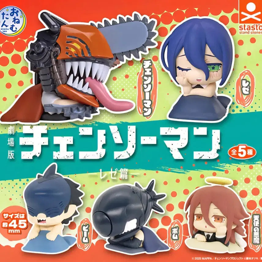 [BUNJANG] Chainsaw Man Yoru One Nemutan Gacha Figure (New) / 체인소맨 밤 오네무탄 가챠(새상품)