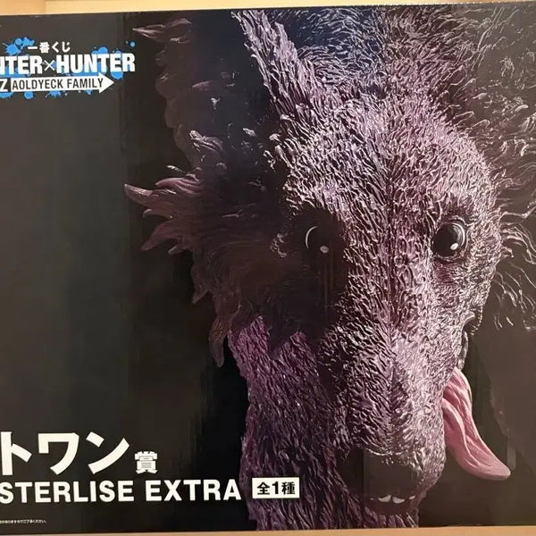 [BUNJANG] Hunter x Hunter Last One Prize Mike Figure (Sealed) / 택포17)헌터x헌터 라스트원상 미케 미개봉 LO