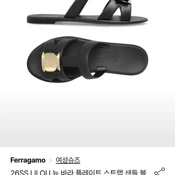 [BUNJANG] Salvatore Ferragamo 26SS New Vara Plate Sandals Black Size 8 / 정품 페레가모 26ss 뉴바라 플레이트 샌들 블랙 8사이즈
