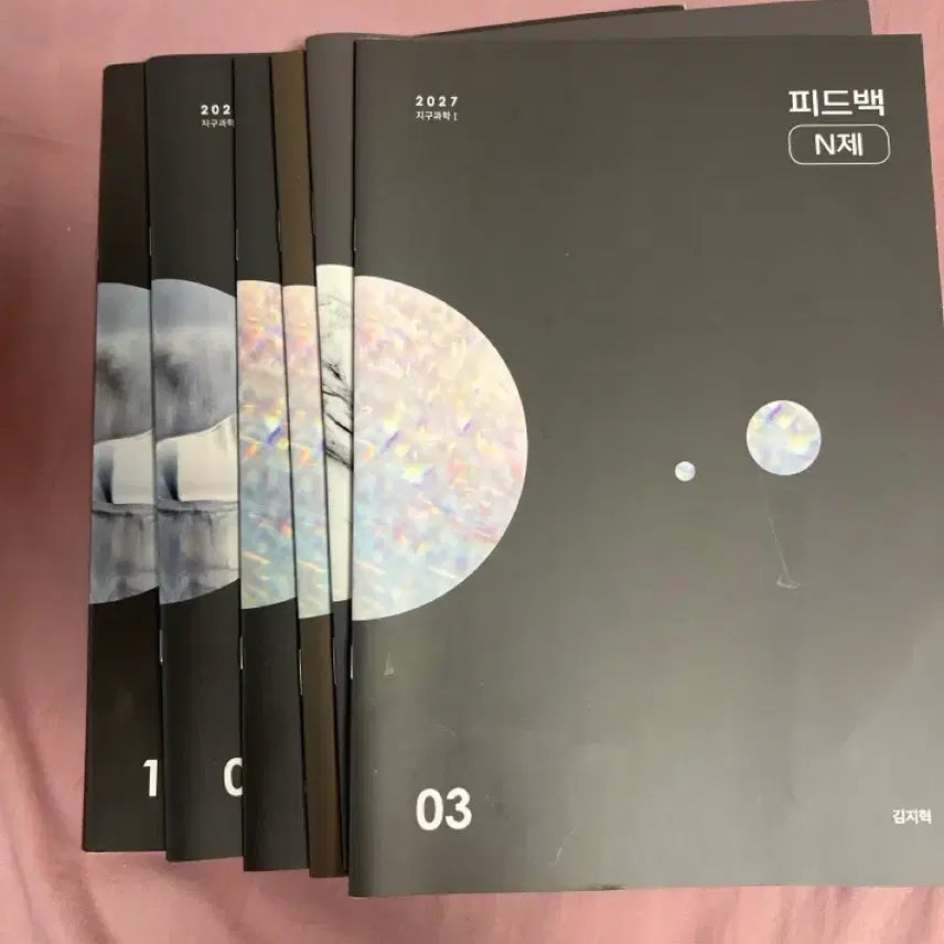 [BUNJANG] Korea Institute of Science and Technology (KIST) Ji-hyuk Kim Earth Science Vol. 1 N-Jae Set (6 Editions) / 시대인재 지구과학 1 김지혁 n제 6회분