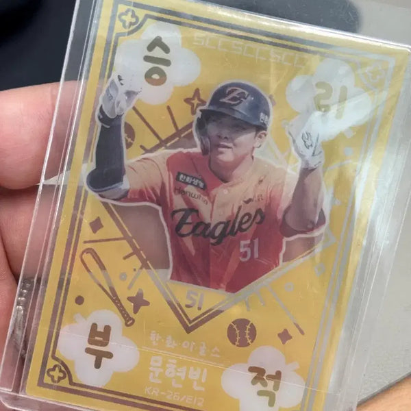 [BUNJANG] Moon Hyunbin Victory Charm Photocard / 문현빈 승리부적 판매합니다!