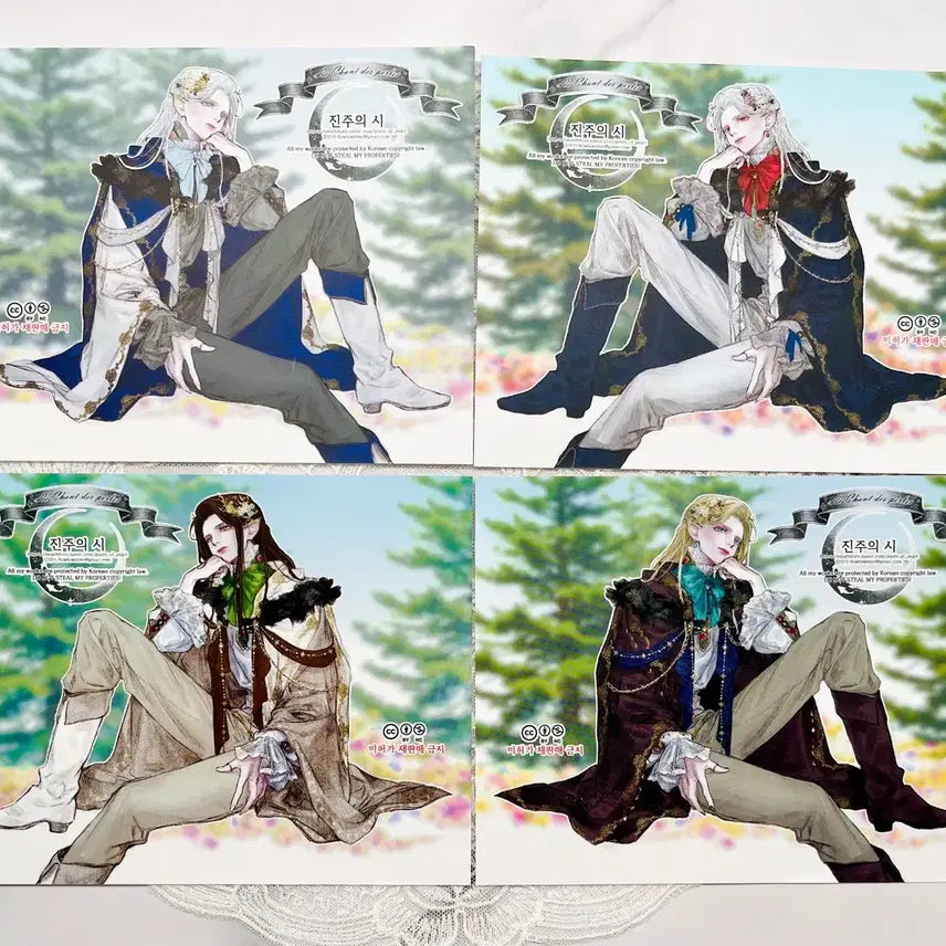 [BUNJANG] Jinjusi Karasuma Stickers Set / [인스] 진주의시 원가이하 양도 26년 3월 카라스마