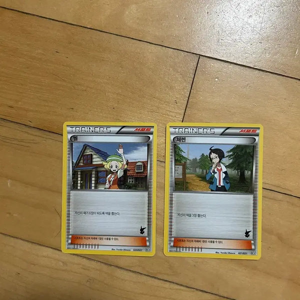 [BUNJANG] Pokemon BCV Classic Trainer Belle/Cheren Card / 포켓몬 BCV 고전카드 트레이너 벨/체렌