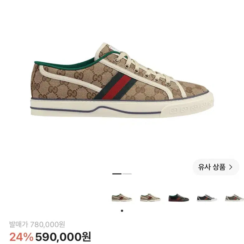 [BUNJANG] Gucci Tennis Ebony Sneakers Size 275 / 구찌 테니스 에보니 스니커즈 275