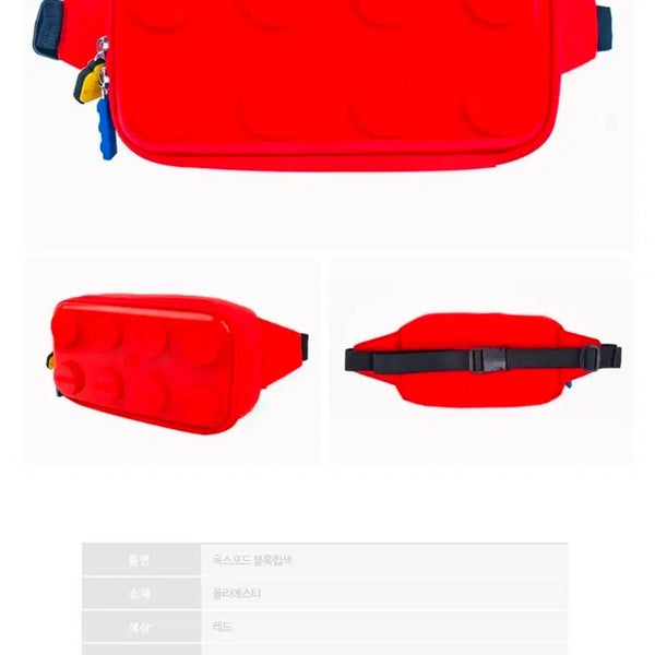 [BUNJANG] Oxford Lego Crossbody Bag / 옥스포드 레고 크로스 백 힙색 가방
