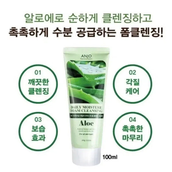 [BUNJANG] ANJO Daily Moisture Foam Cleansing Aloe 100ml / ANJO 데일리 모이스처 폼클렌징 알로에 100ml