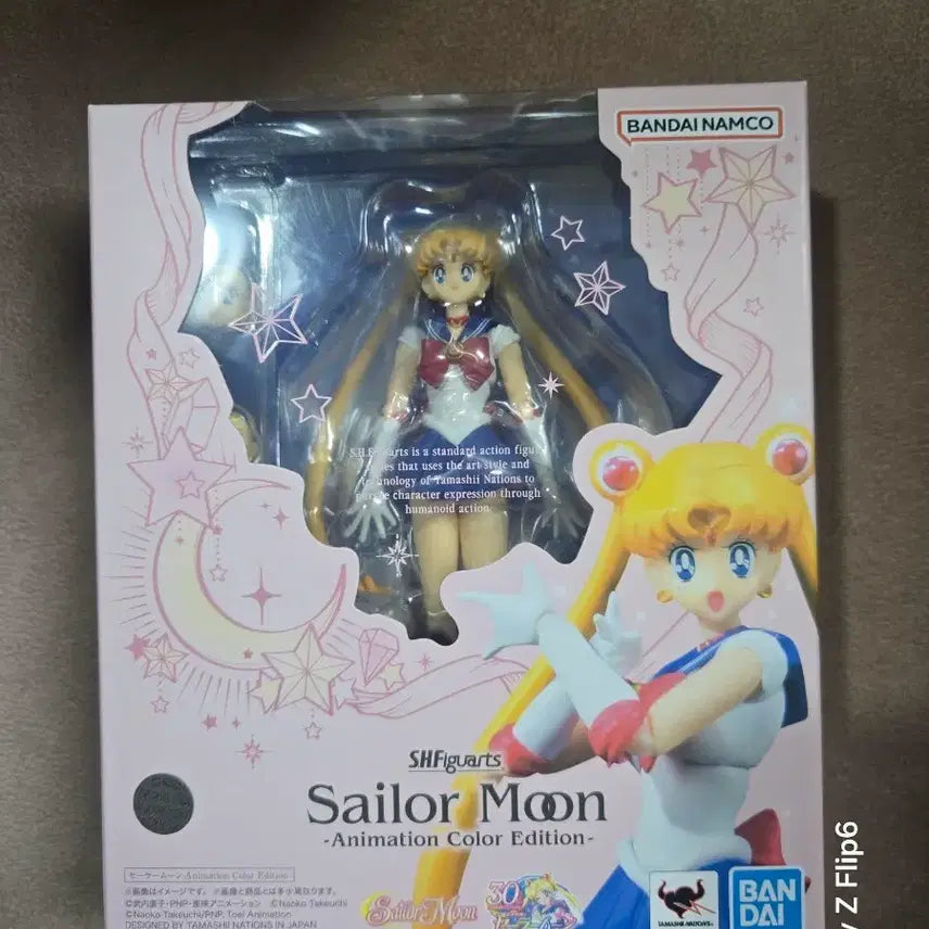 [BUNJANG] Bandai SHF Sailor Moon Animation Color Edition Figure / 반다이 SHF 세일러문 애니메이션 컬러 에디션 피규어