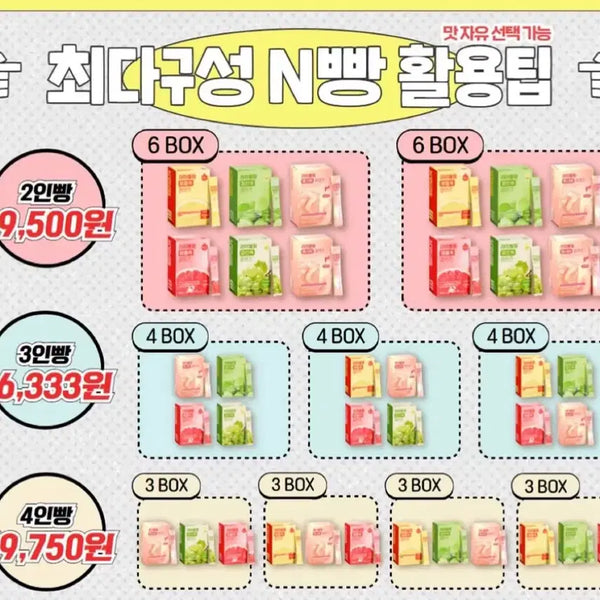 [BUNJANG] Liveing Apple Vinegar Bundle Purchase / 라이블링 애사비 6박스씩 같이 구매하실 분