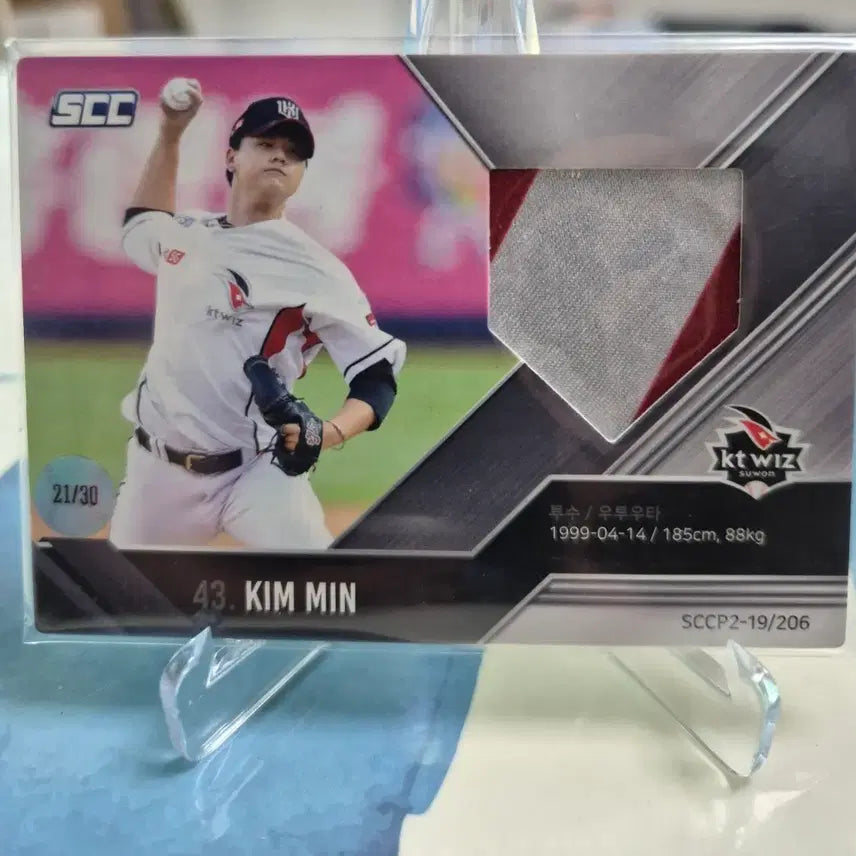 [BUNJANG] SCC 2019 Kim Min Baseball Card (21/30) / 2019 SCC kt wiz 김민 21/30 야구카드