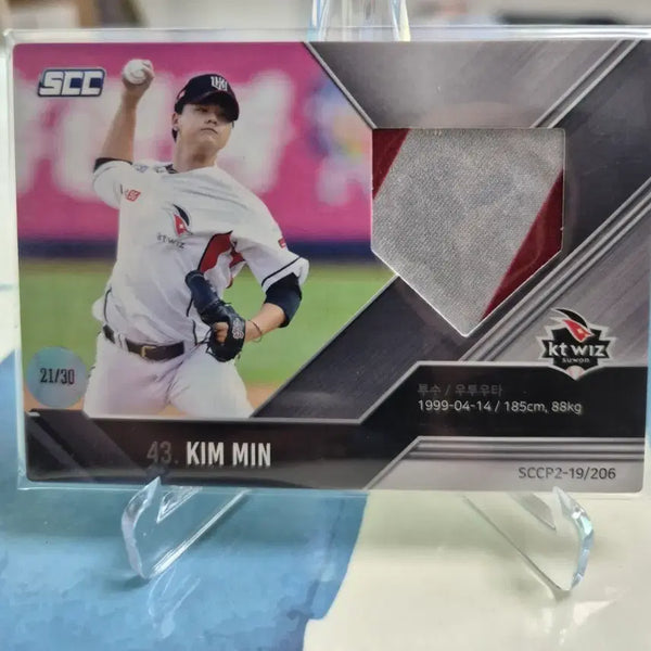 [BUNJANG] SCC 2019 Kim Min Baseball Card (21/30) / 2019 SCC kt wiz 김민 21/30 야구카드