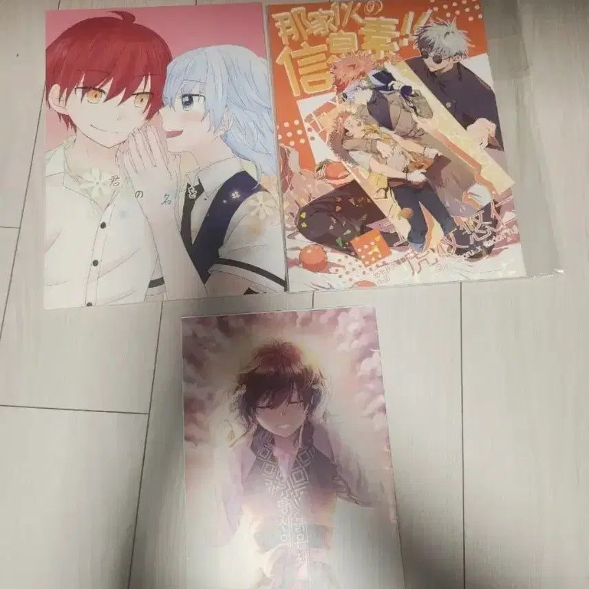 [BUNJANG] Assassination Classroom, Yona of the Dawn, Jujutsu Kaisen Doujinshi Set / 암살교실, 새벽의 연화, 주술회전 회지