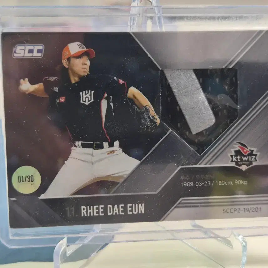 [BUNJANG] KT Wiz Lee Dae-eun Player Card #01/30 / KT 위즈 이대은 선수 카드 01/30