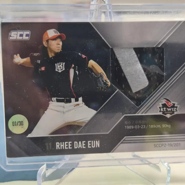 [BUNJANG] KT Wiz Lee Dae-eun Player Card #01/30 / KT 위즈 이대은 선수 카드 01/30